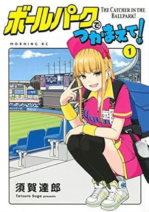 ドラフトキング 1巻〜22巻＋ベー革1巻〜6巻 全巻セット ドラフトキング 1巻〜22巻＋ベー革1巻〜6巻 全巻